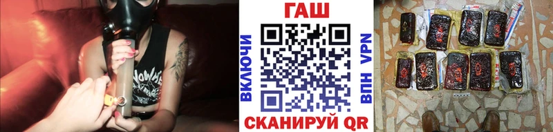 ГАШИШ хэш  цены   Чердынь 