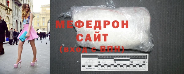 герыч Гусиноозёрск