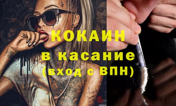 герыч Гусиноозёрск