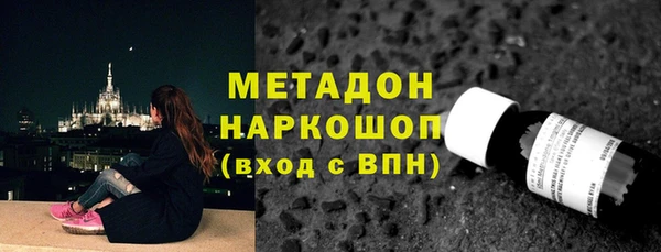 герыч Гусиноозёрск