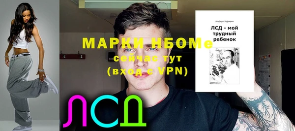 герыч Гусиноозёрск