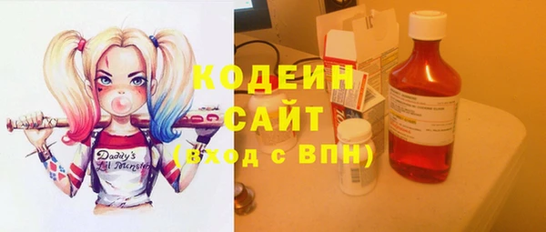 герыч Гусиноозёрск