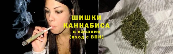 герыч Гусиноозёрск