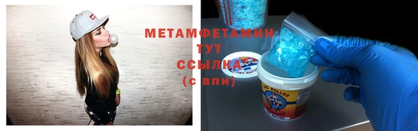 ГАЛЛЮЦИНОГЕННЫЕ ГРИБЫ Гусь-Хрустальный