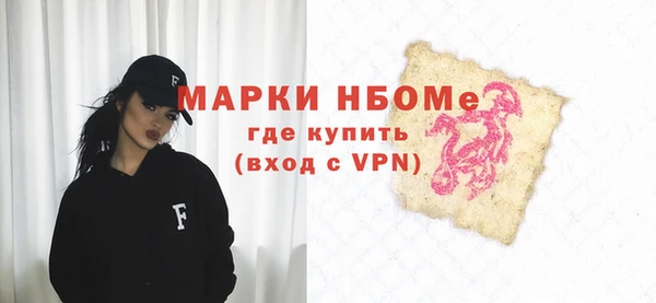МДМА Осинники
