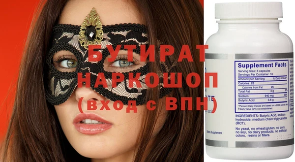 герыч Гусиноозёрск