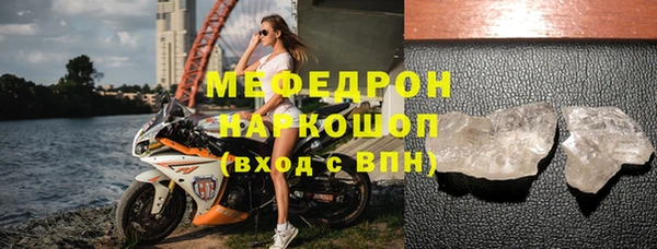 герыч Гусиноозёрск