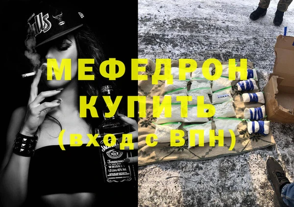 ГАЛЛЮЦИНОГЕННЫЕ ГРИБЫ Гусь-Хрустальный