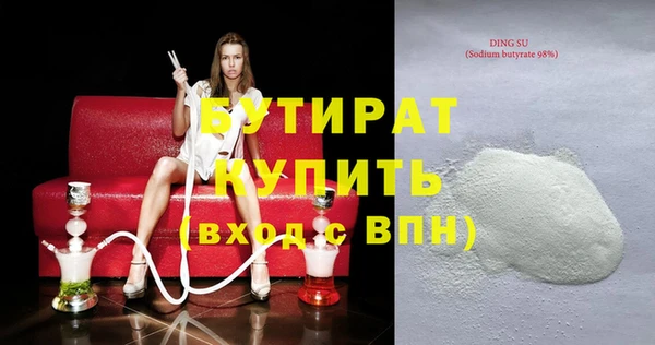 ГАЛЛЮЦИНОГЕННЫЕ ГРИБЫ Гусь-Хрустальный