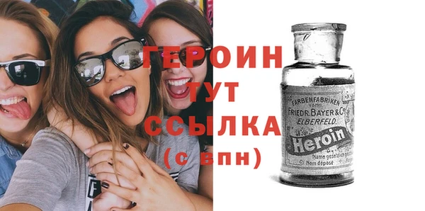 MDMA Горнозаводск