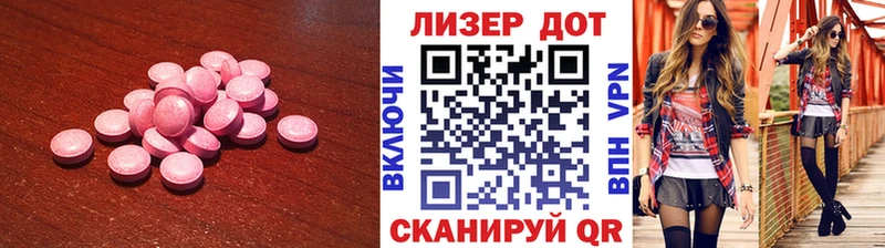 blacksprut ссылка  Чердынь  Лсд 25 экстази ecstasy 