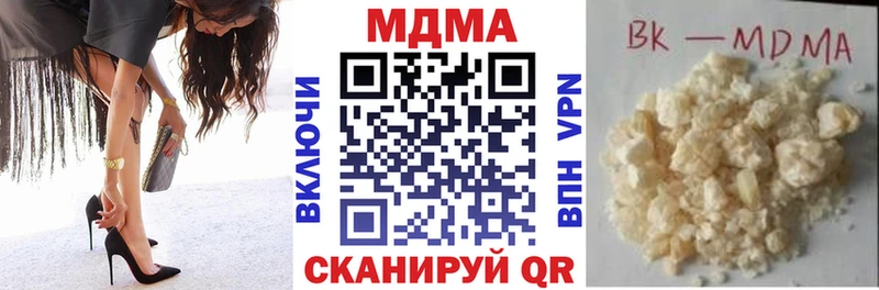 МДМА Molly  Чердынь 