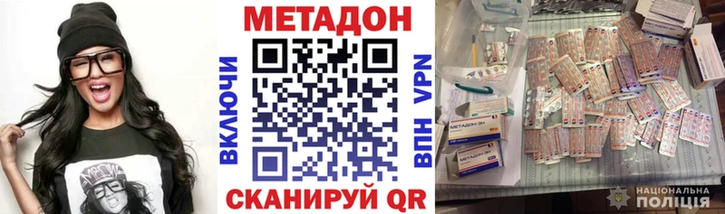 МЕТАДОН белоснежный  Чердынь 